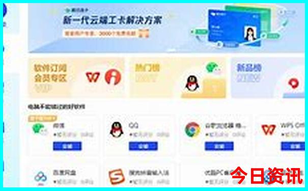 中国出美女的地方排名